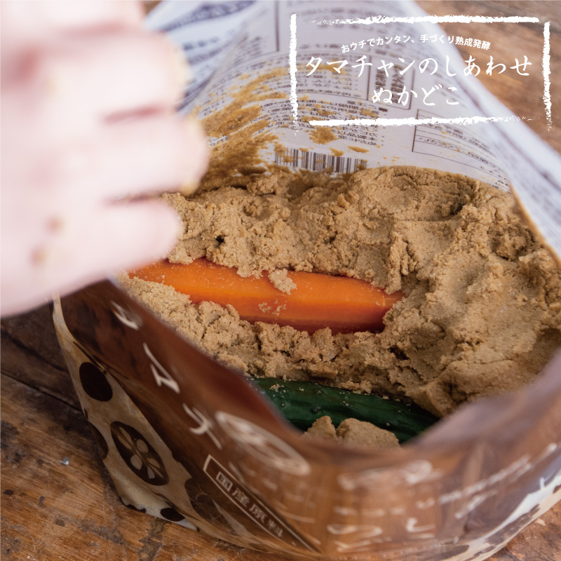 九州野菜5品セット＆ぬかどこセットサムネイル01