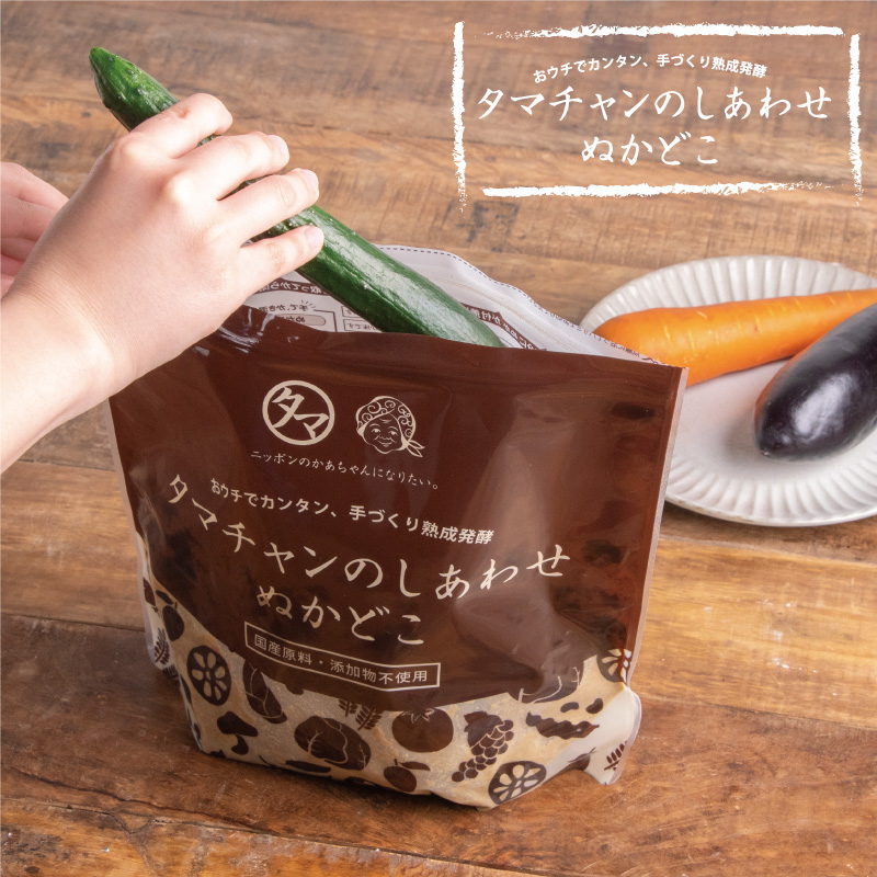 九州野菜5品セット＆ぬかどこセットサムネイル01