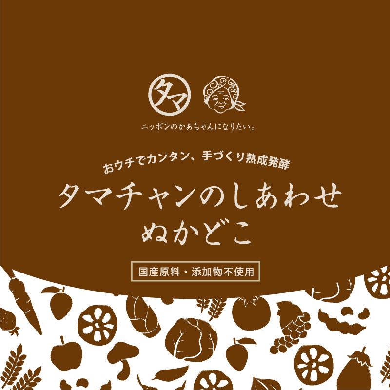 九州野菜5品セット＆ぬかどこセットサムネイル01