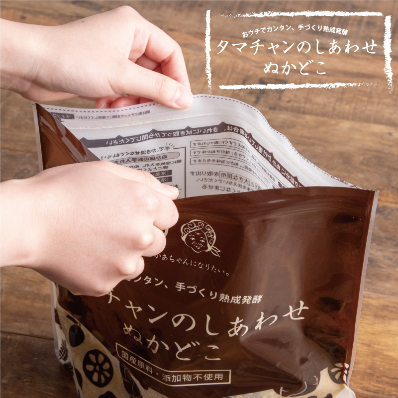 九州野菜5品セット＆ぬかどこセットサムネイル01