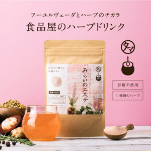 みらいのエステ