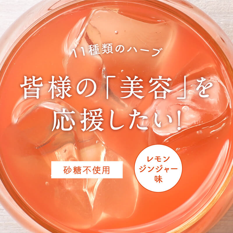 みらいのエステサムネイル01