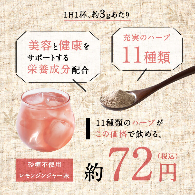 みらいのエステサムネイル01
