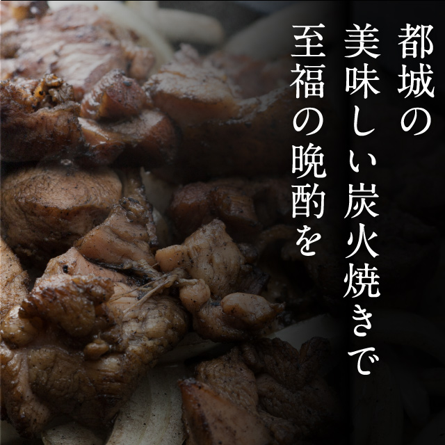 炭火焼き4点食べ比べセットサムネイル01