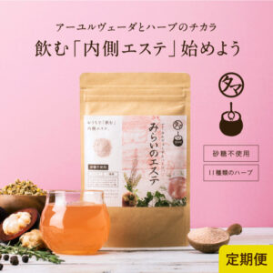 定期】みらいのこうそ（柚子味） | タマチャンショップ 公式