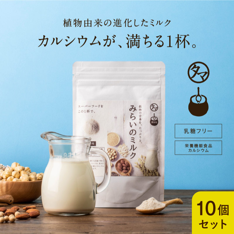 まめみるく商品 まめミルク（ソイ&アーモンド）225g | タマチャンショップ 公式