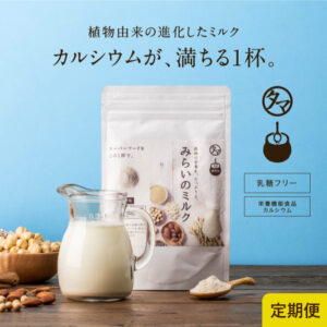 ちょーぐると　100ｇ×7つ ちょーぐるとWセット | タマチャンショップ 公式オンライン