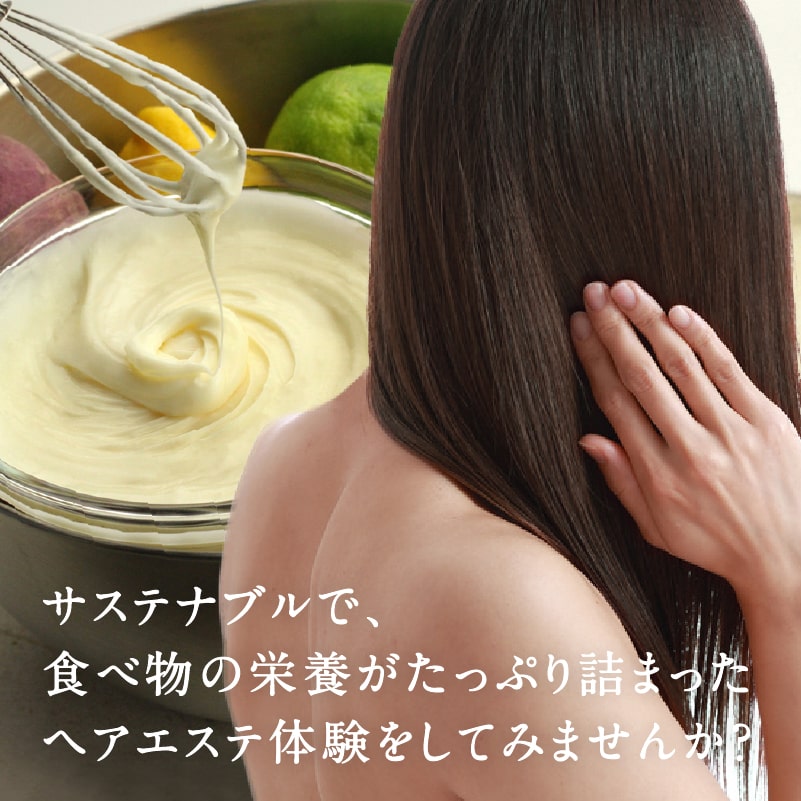 Yasaiシャンプー ヘアパック タマチャンショップ 公式オンラインストア タマチャンショップは毎日の食事で体の中から健康 美容 ダイエットを目指す方への自然食品ショップ グルメ マンゴー 雑穀米 健康茶 温泉水 宮崎牛 自然食品 健康食品 美容食品の専門