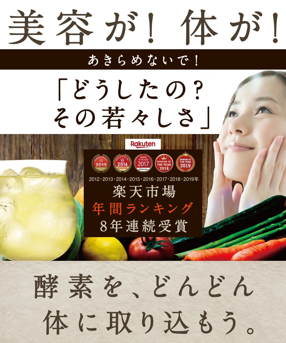 みらいのこうそ