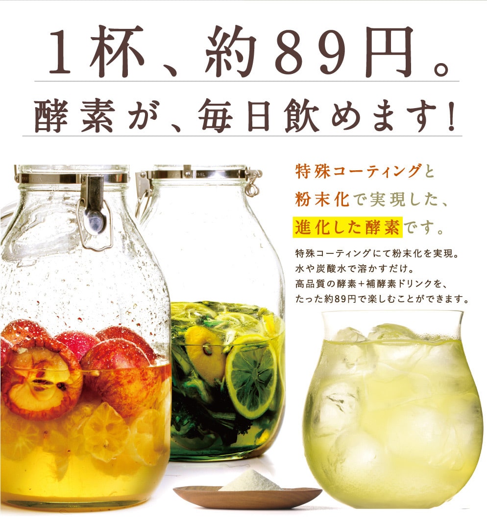 みらいのこうそ