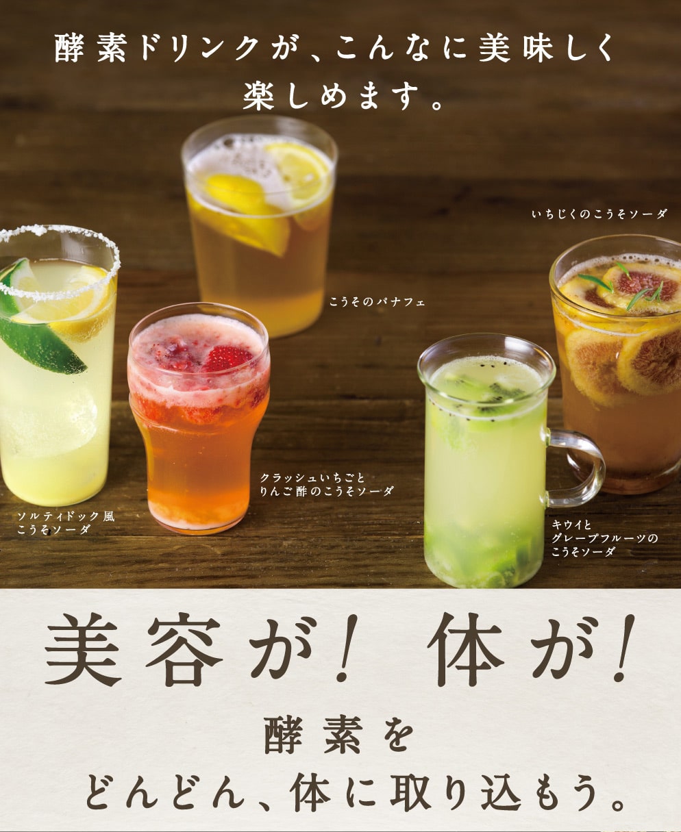 みらいのこうそ