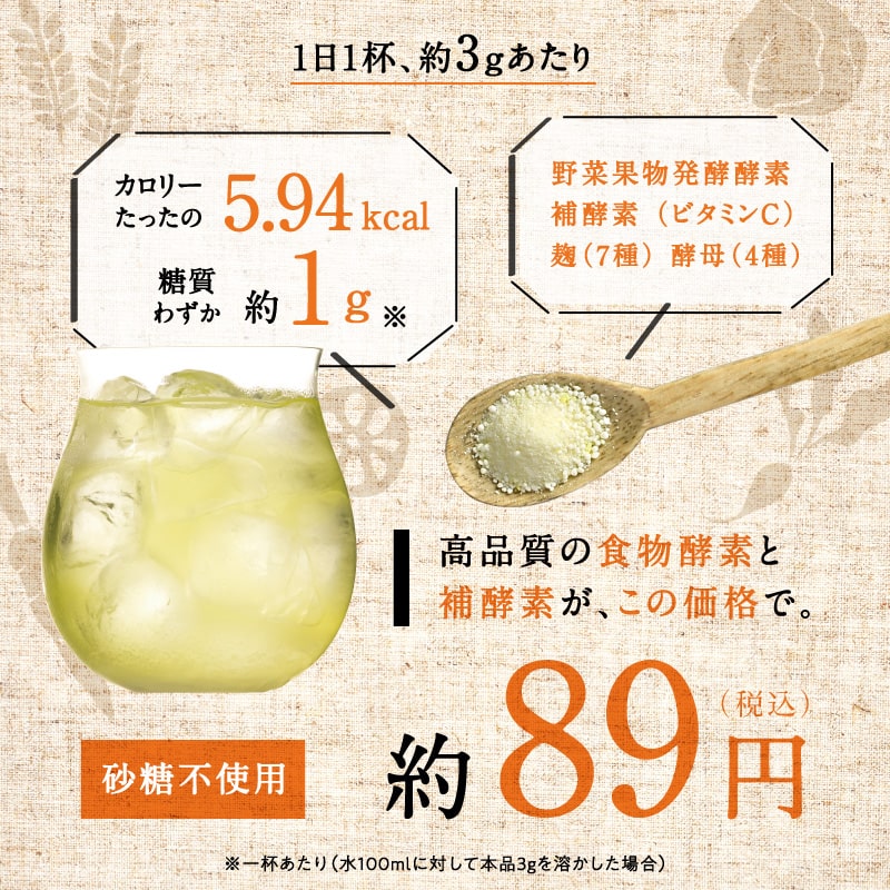 みらいのこうそサムネイル01