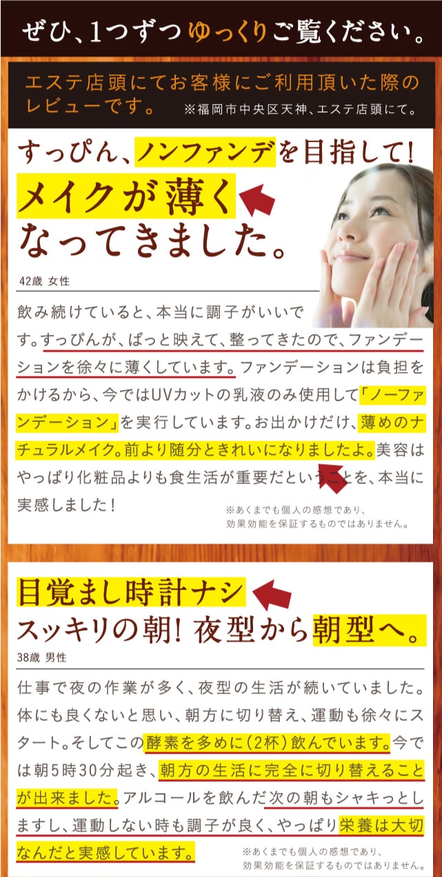 みらいのこうそ