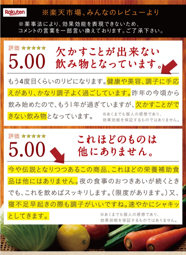 みらいのこうそ