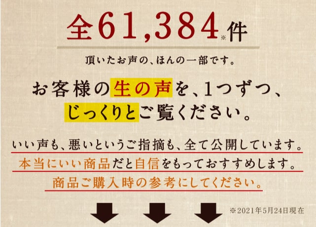 みらいのこうそ