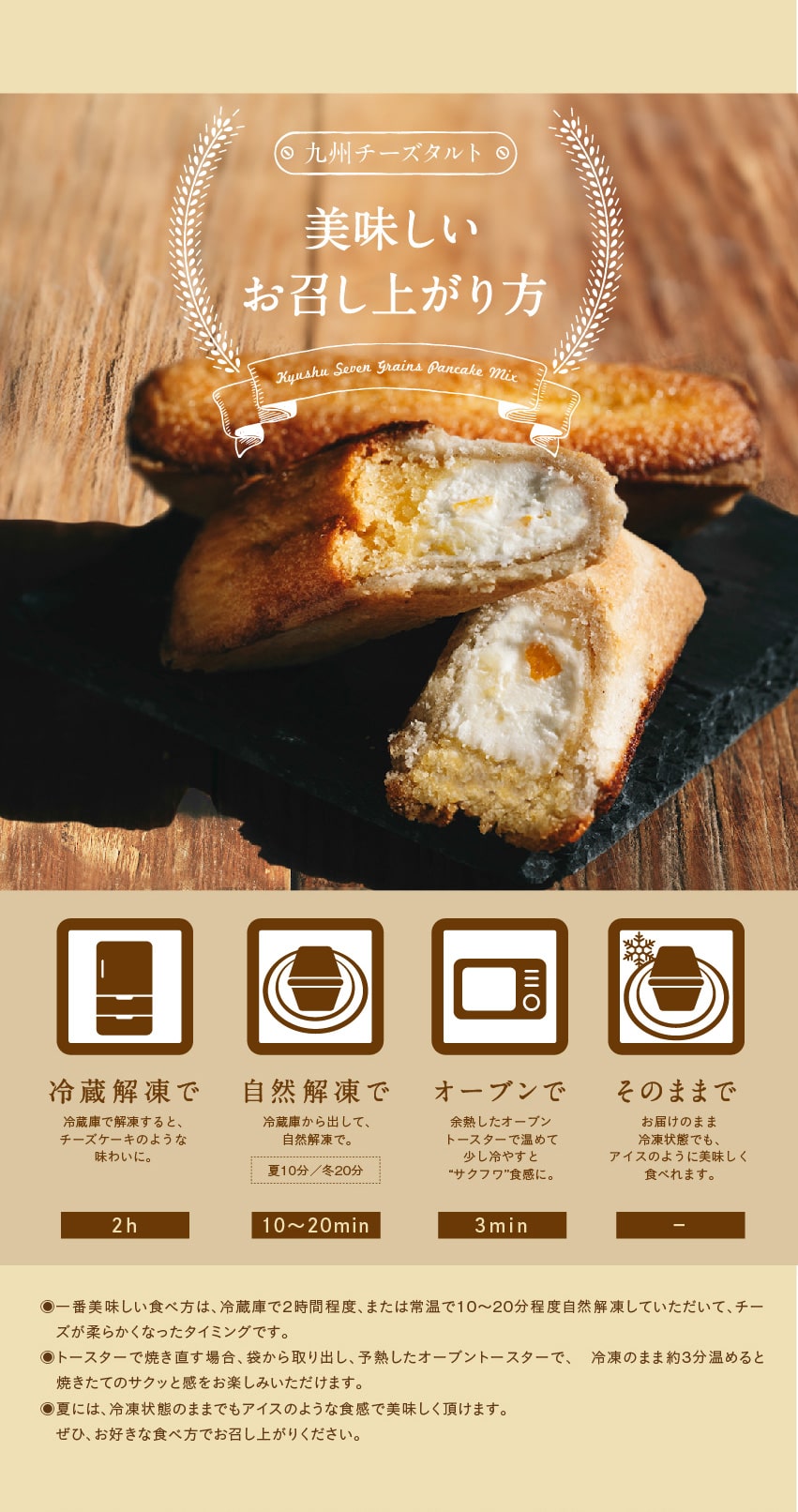 九州チーズタルト5本×2箱 | タマチャンショップ  公式オンラインストア｜タマチャンショップは毎日の食事で体の中から健康・美容・ダイエットを目指す方への自然食品ショップ » 九州チーズタルト5本×2箱