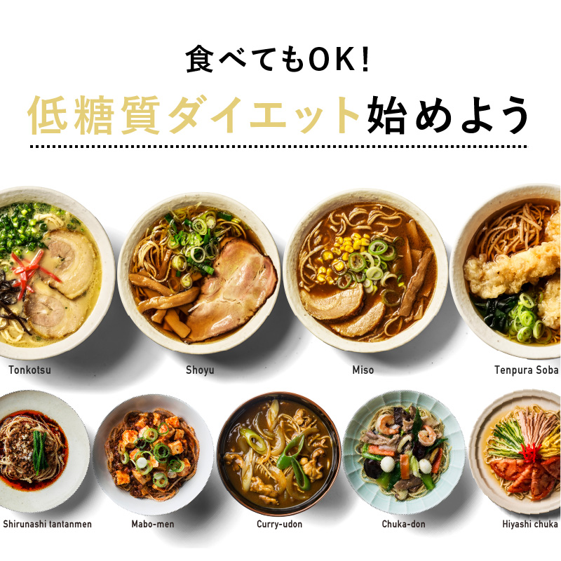 【定期】九州まーめんサムネイル01