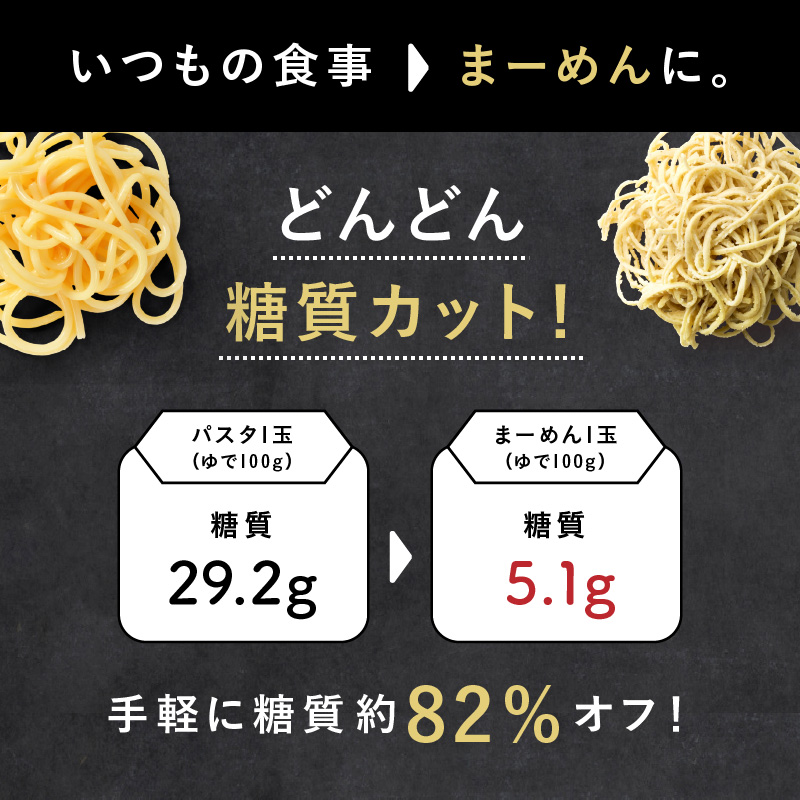 定期】九州まーめん | タマチャンショップ  公式オンラインストア｜タマチャンショップは毎日の食事で体の中から健康・美容・ダイエットを目指す方への自然食品ショップ » 【定期】九州まーめん