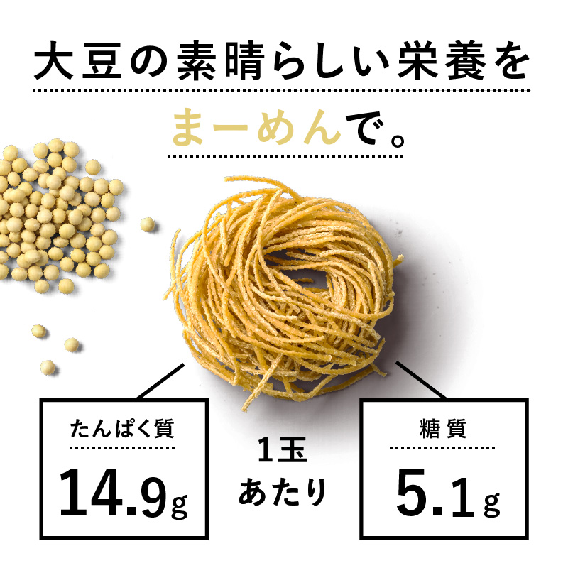 【定期】九州まーめんサムネイル01