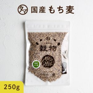 もち麦250g