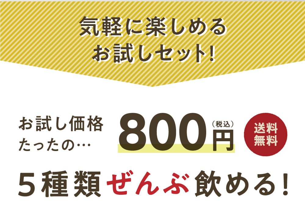 セール専門店 - タマちゃんショップ5点set♥美容食♥バラ売り＆お