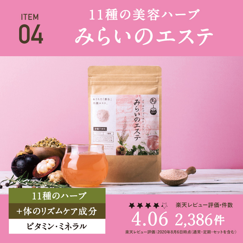 180円 最大43%OFFクーポン イエローパイナップルトマト 種子 5 seed