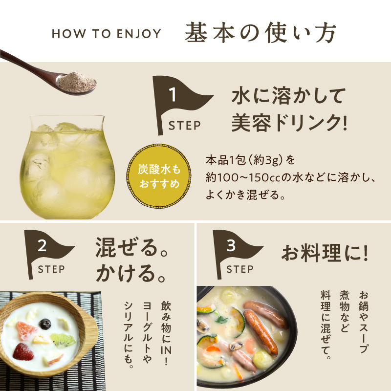 美粉屋5包セットサムネイル01