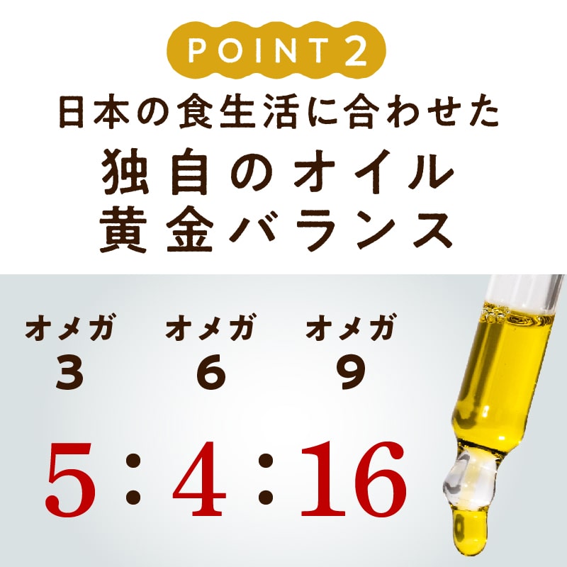 ななつのしあわせオイルサムネイル01