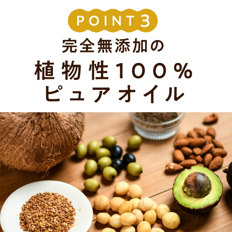 ななつのしあわせオイルサムネイル01