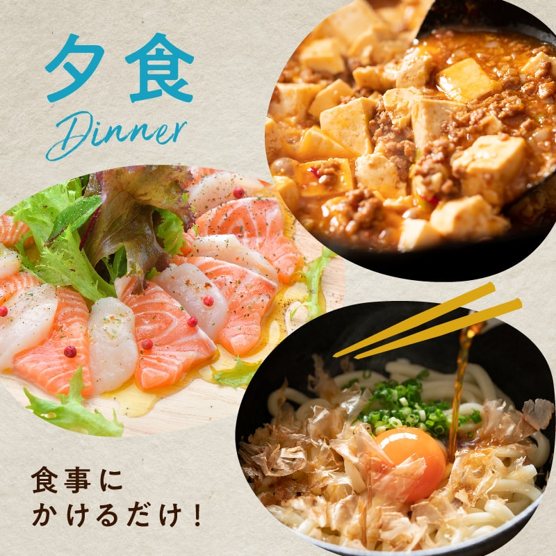 ななつのしあわせオイルサムネイル01