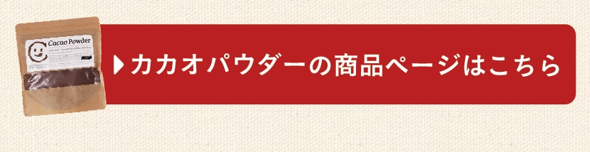 市場 送料無料 メール便 オーガニックシナモンパウダー