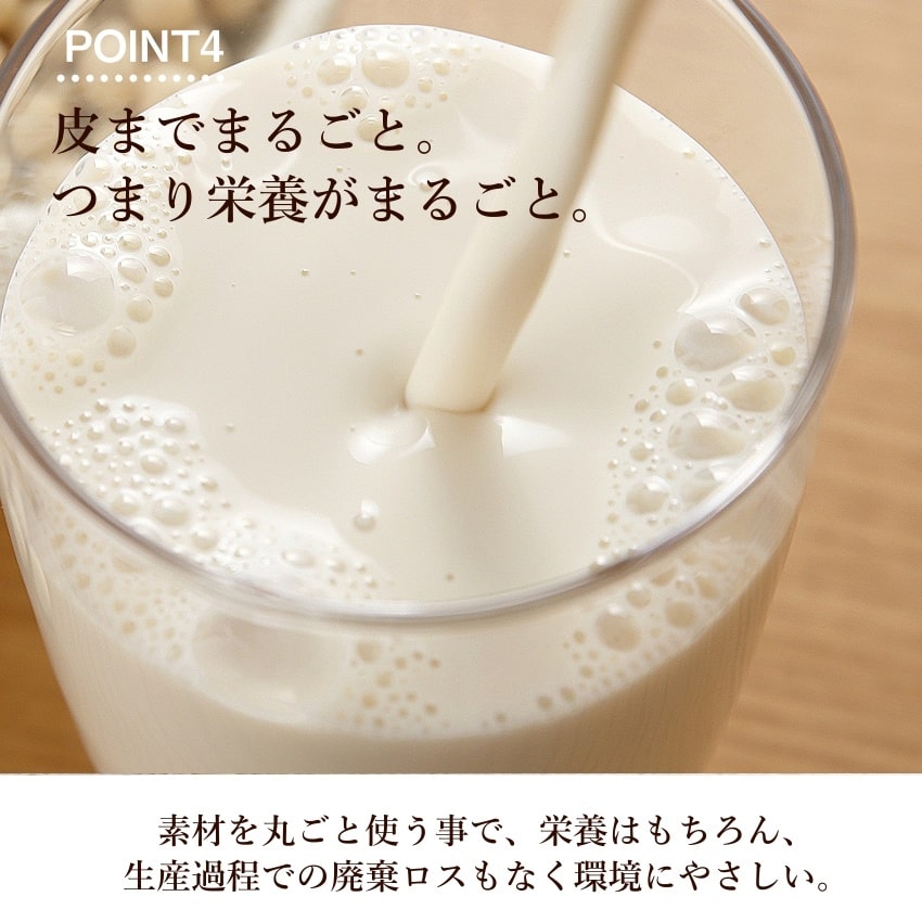 まめミルクサムネイル01
