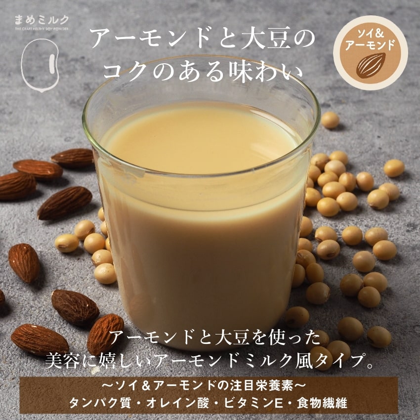 まめミルクサムネイル01