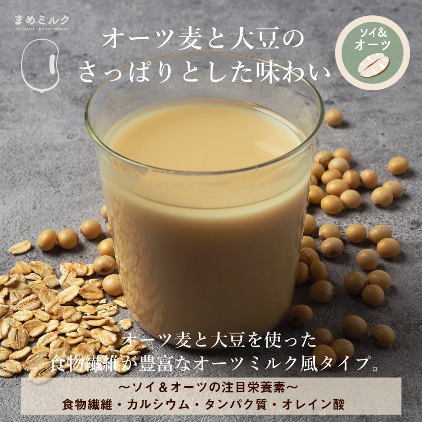 まめミルクサムネイル01