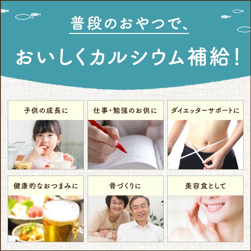 OH!オサカーナサムネイル01