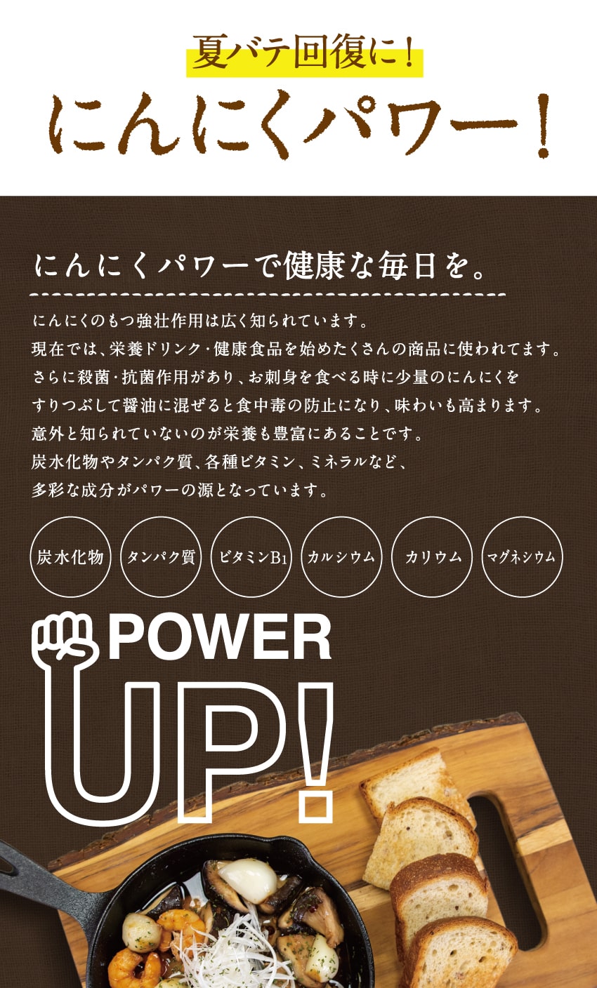 無臭にんにく飲み比べ　3個セット SP 国産黒酢にんにく ( 64球 )/ ユウキ製薬(サプリメント