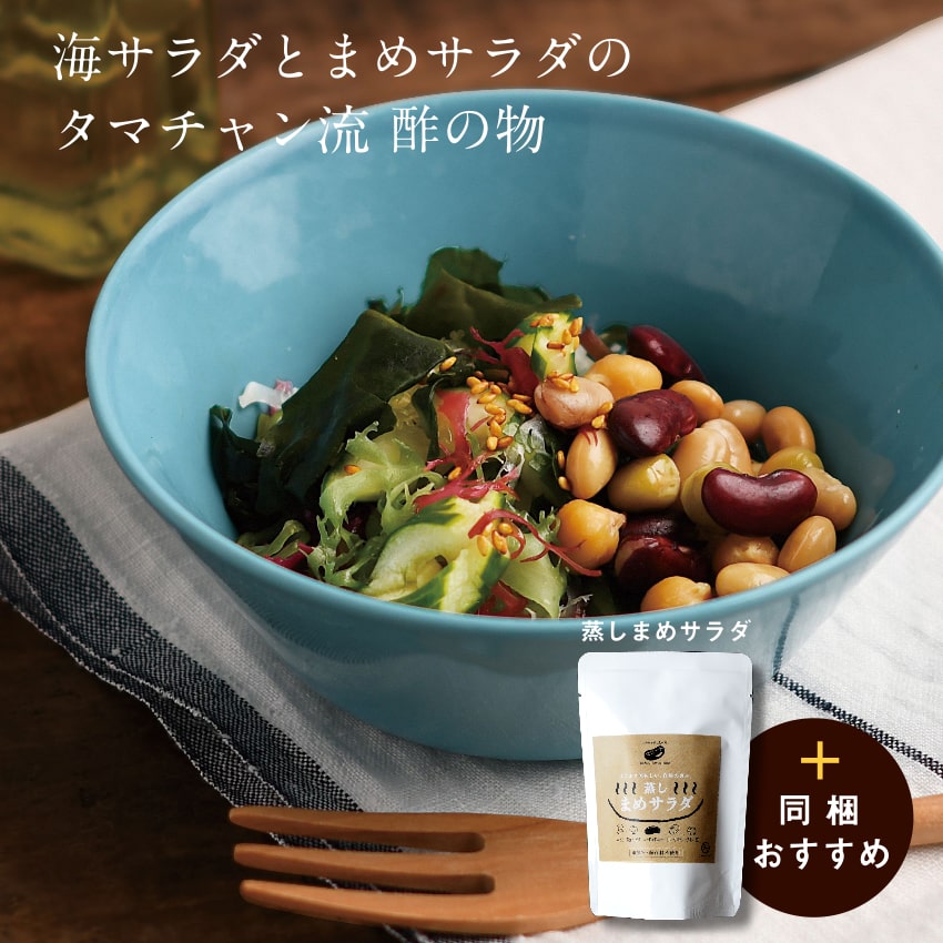 ななつのしあわせ海サラダ３袋セットサムネイル01