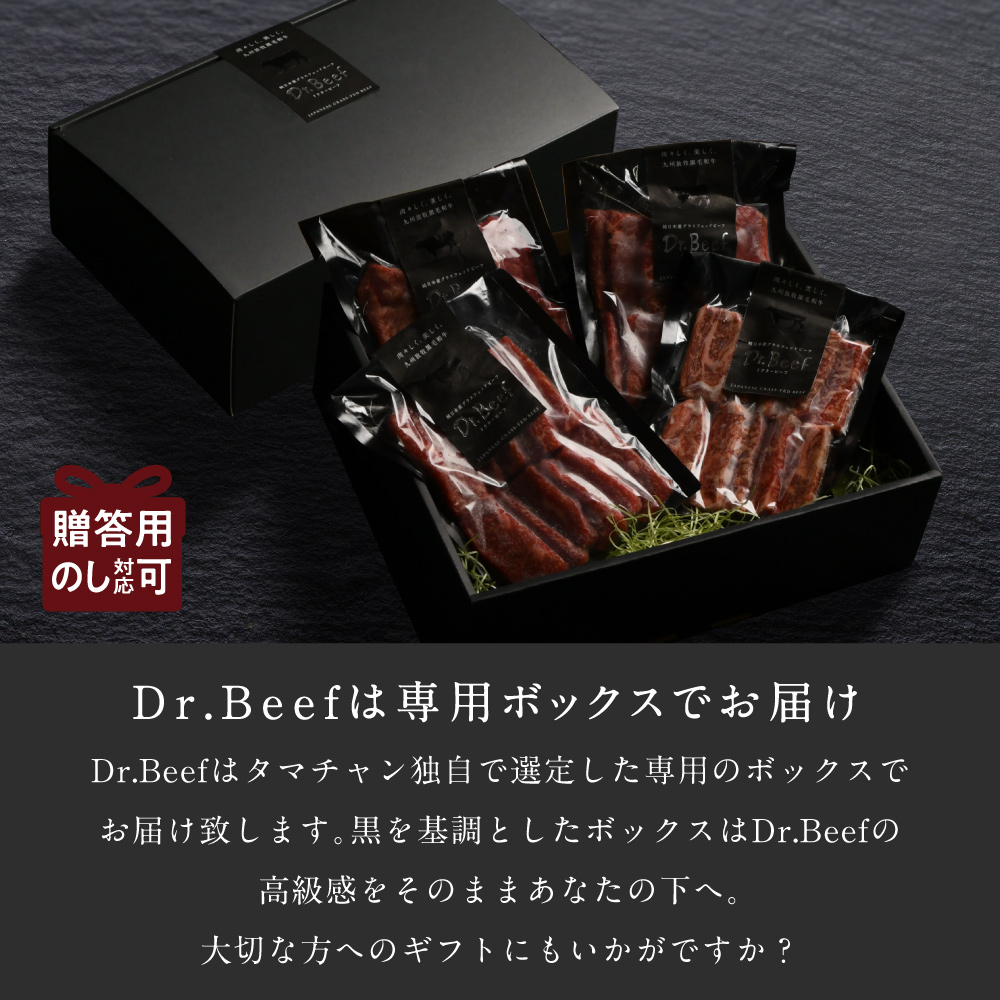 Dr.Beef 焼肉3種セット合計600gサムネイル01