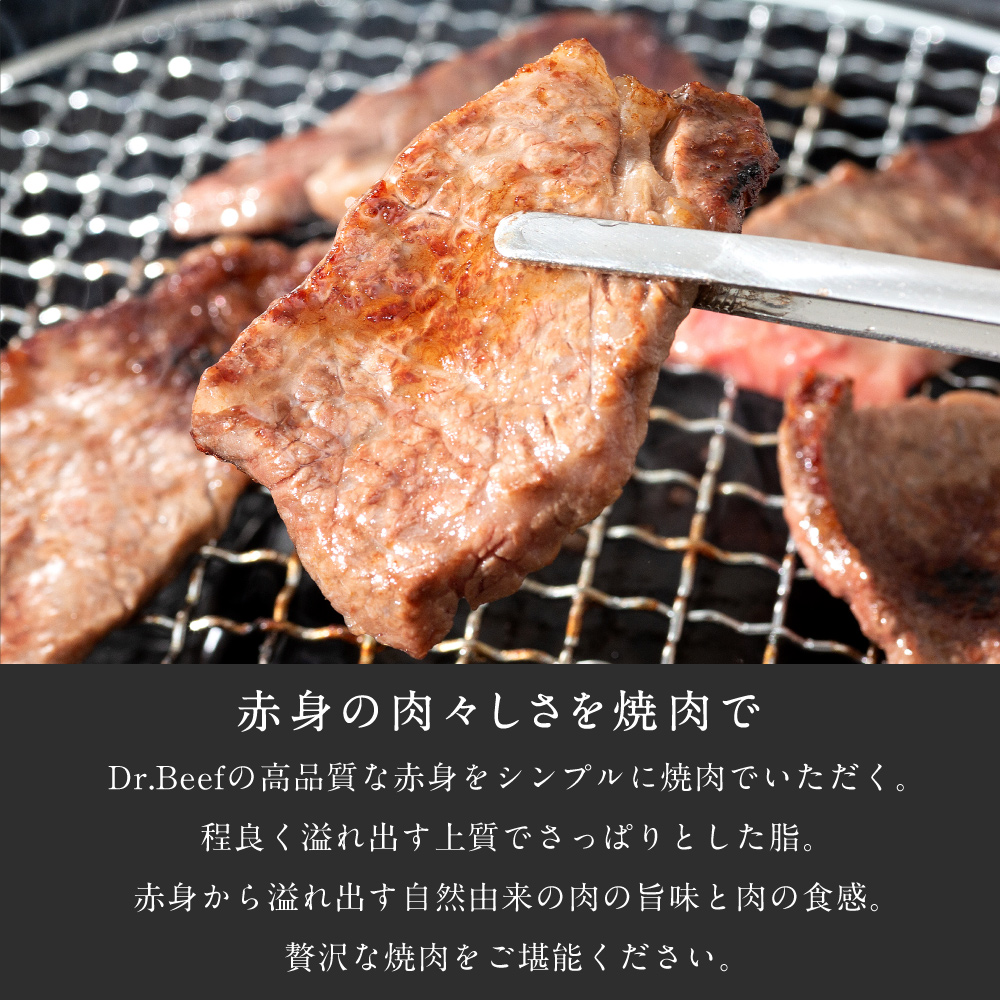 Dr.Beef 焼肉3種セット合計600gサムネイル01