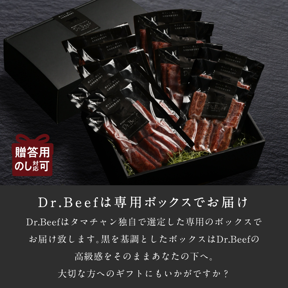 Dr.Beef 焼肉3種セット合計1.8kgサムネイル01