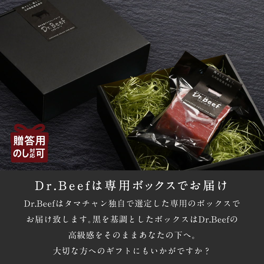 Dr.Beef ヒレステーキ合計150gサムネイル01