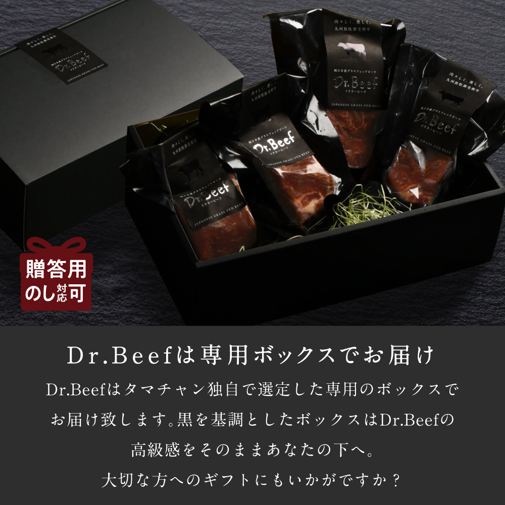 Dr.Beef ヒレステーキ合計600gサムネイル01