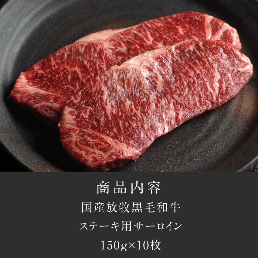 Dr.Beef サーロインステーキ合計1.5kg | タマチャンショップ  公式オンラインストア｜タマチャンショップは毎日の食事で体の中から健康・美容・ダイエットを目指す方への自然食品ショップ » Dr.Beef  サーロインステーキ合計1.5kg