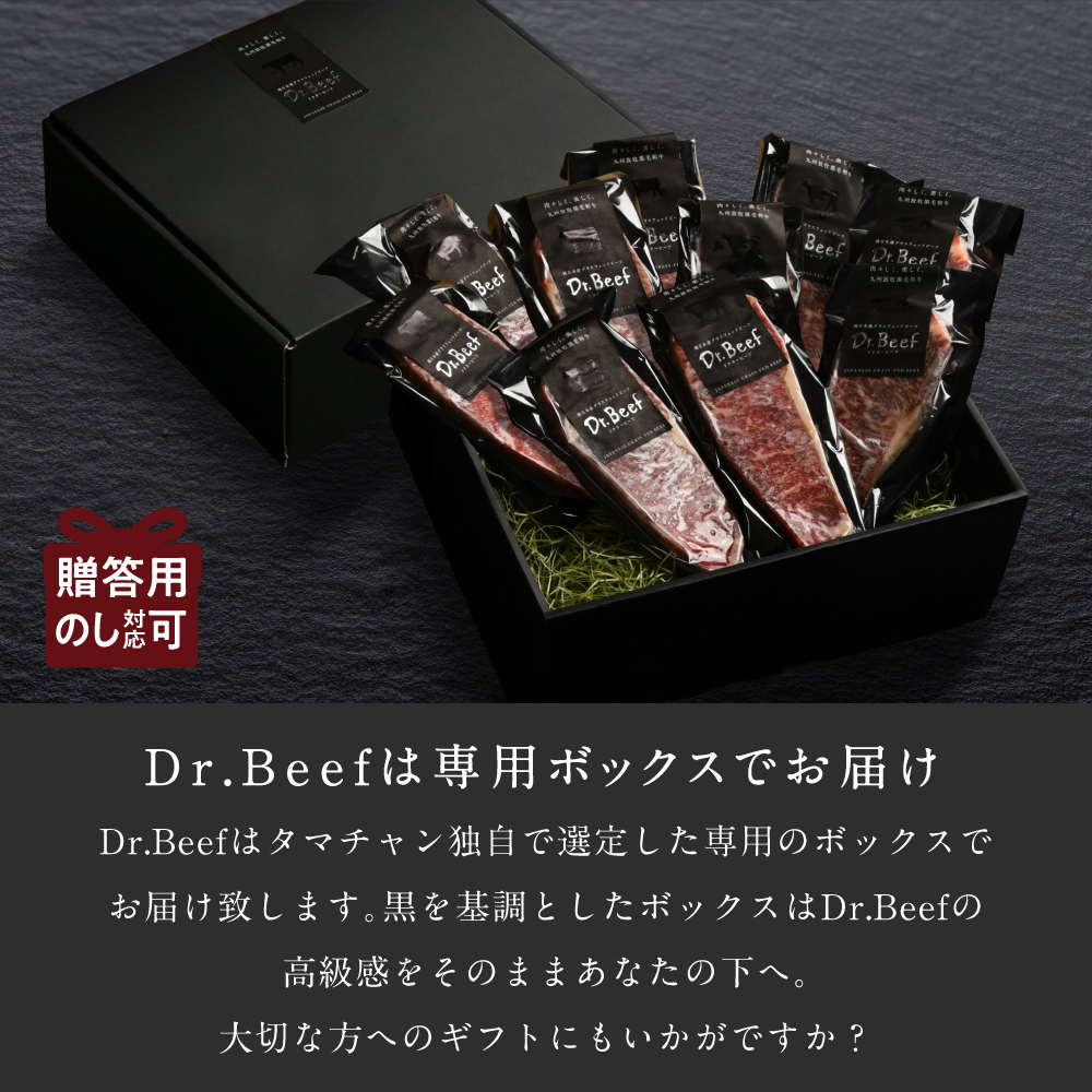 Dr.Beef サーロインステーキ合計1.5kgサムネイル01