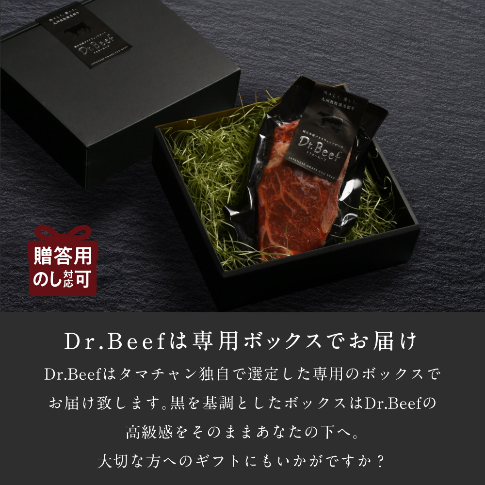 Dr.Beef リブロースステーキ合計150gサムネイル01