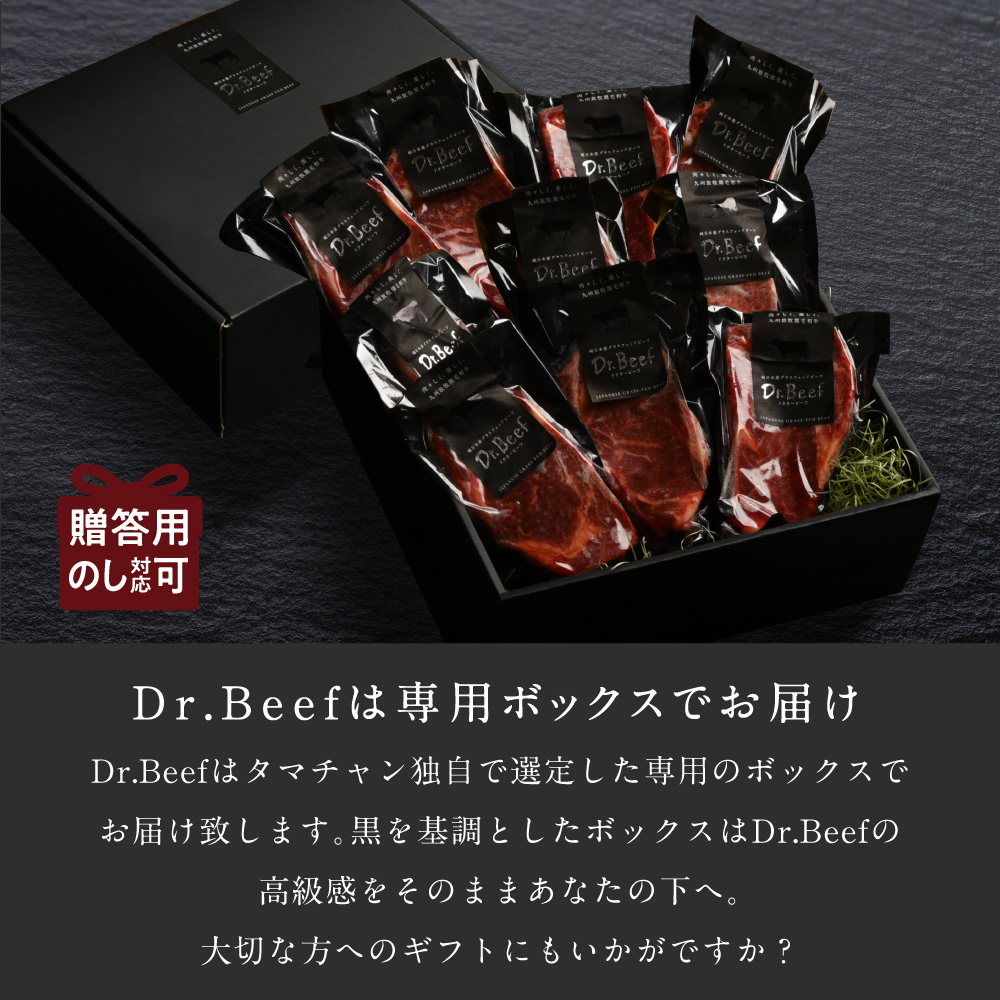 Dr.Beef リブロースステーキ 合計1.5kgサムネイル01
