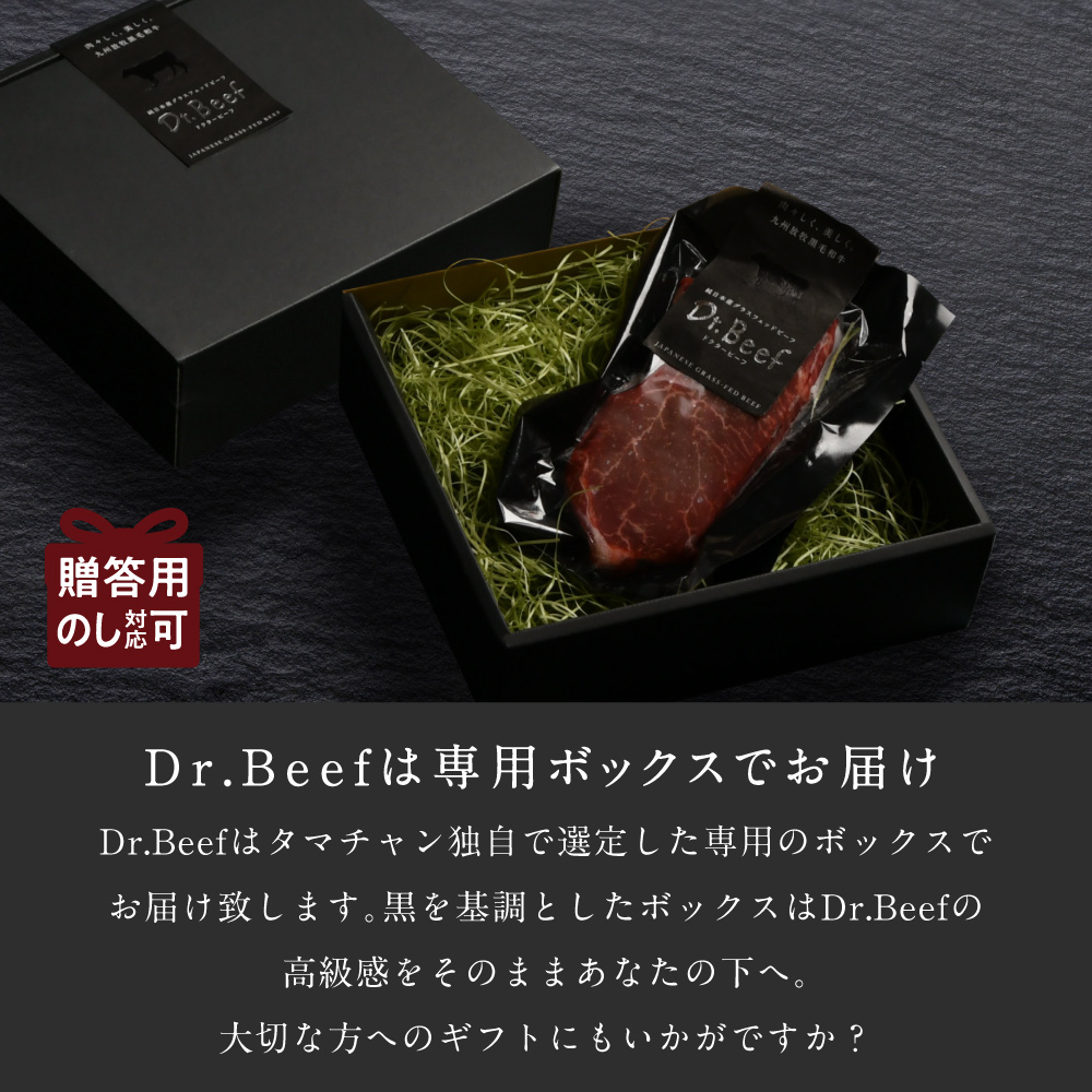 Dr.Beef ランプステーキ合計150gサムネイル01