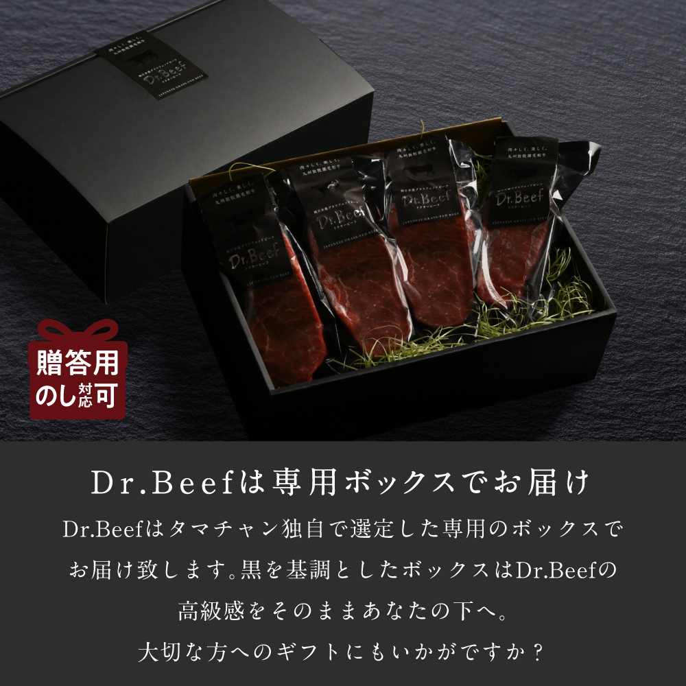 Dr.Beef ランプステーキ合計600gサムネイル01