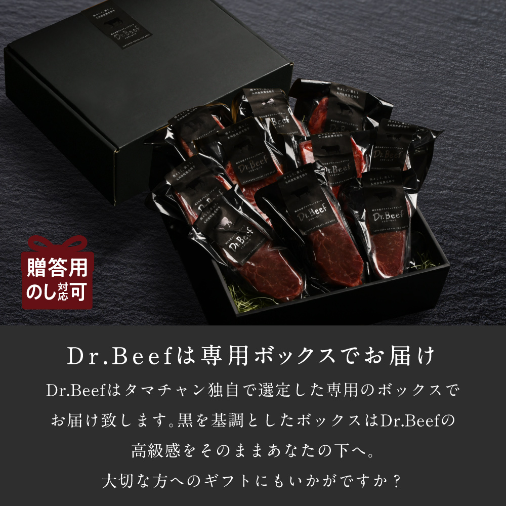 Dr.Beef ランプステーキ合計1.5kgサムネイル01