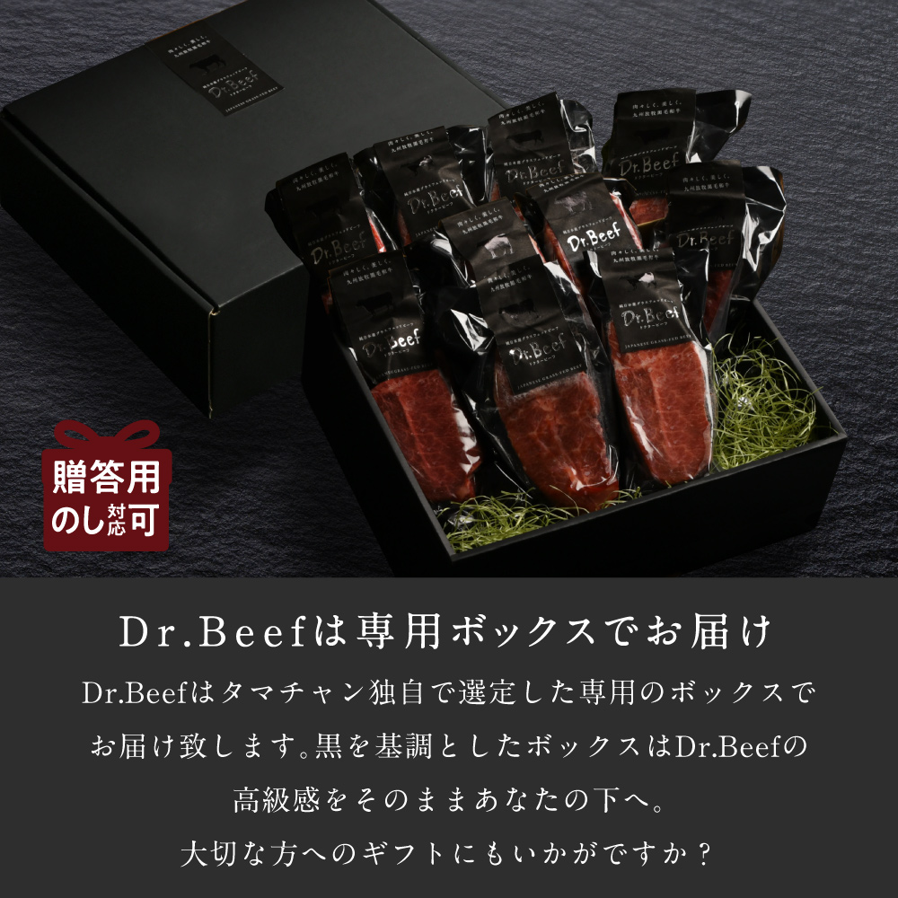 Dr.Beef ミスジステーキ合計1.5kgサムネイル01